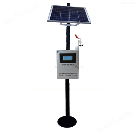 太阳能小型空气监测站