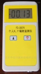 FD-3007K便携式X-γ辐射剂量率仪