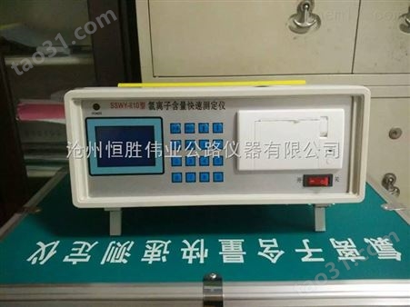 上海ZSY-18混凝土增实因数测定仪型号混凝土增实因数测定仪现货供应