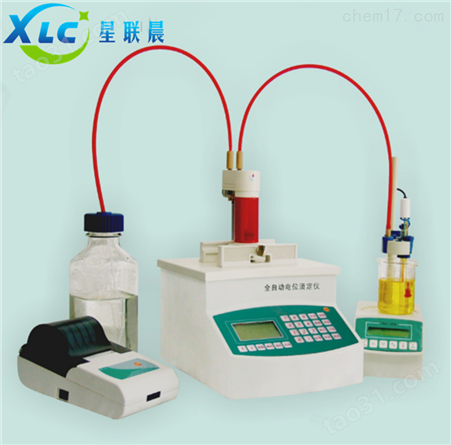 食品检测全自动电位滴定仪XC-ZDJ-3F价格