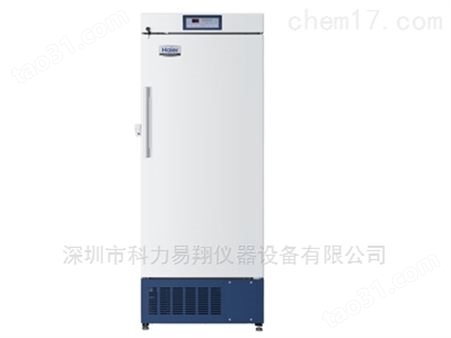 试剂冰箱 零下30度低温保存箱 DW-30L278