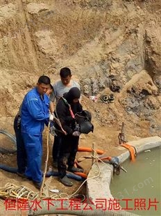 衢州市专业水下堵漏施工队