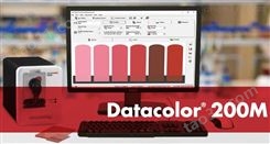 Datacolor200M经济型分光测色仪