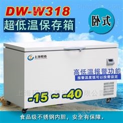 DW-40-230-WA超低温冰箱品牌哪家好
