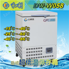 DW-86-120-WA超低温冰箱哪家好