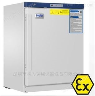 海尔低温防爆冰箱 -25度-30度92 L,278L两款