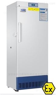 海尔-30℃低温防爆冰箱DW-30L278FL