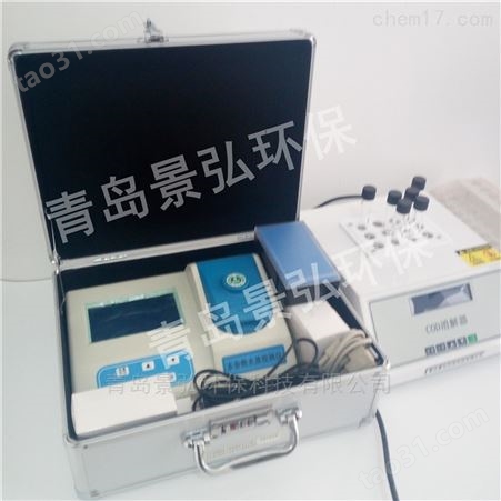 水质自动测定仪器水质检测分析仪
