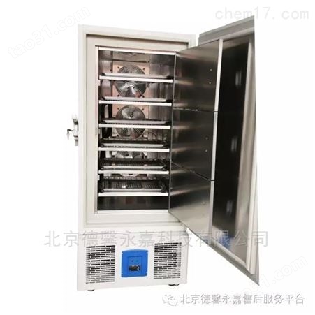 工业速冻冰箱/金属冷冻处理箱