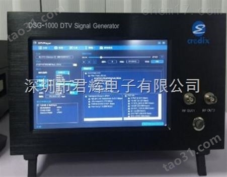 DSG-1000数字电视信号发生器ATSC3.0新美标