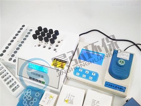 氨氮处理技术氨氮检测氨氮测定仪