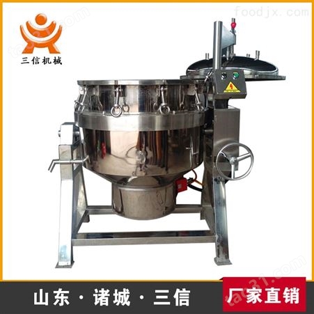 三信食品机械SX-Z400全自动电加热蒸煮锅