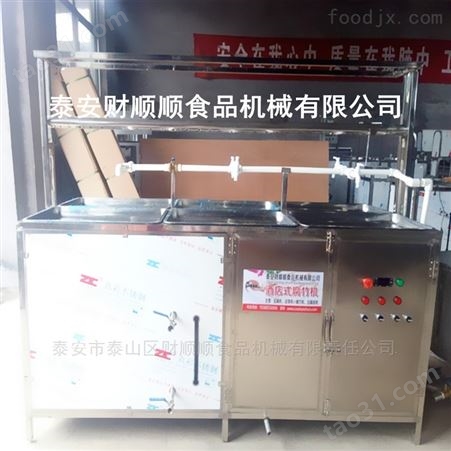 重庆新能源腐竹机生产线免费技术培训