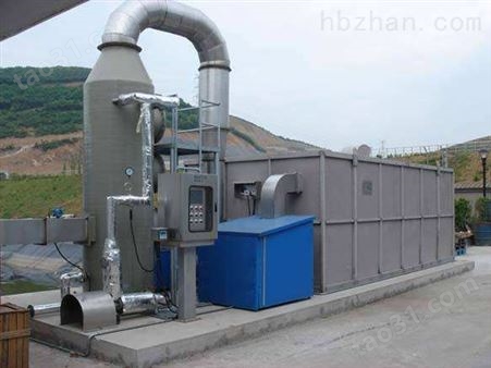 工业废气环境污染治理设备