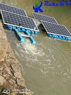 如克太阳能浮筒式高效潜水式推流湖泊