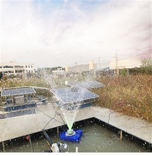 光伏喷泉泵太阳能曝气机