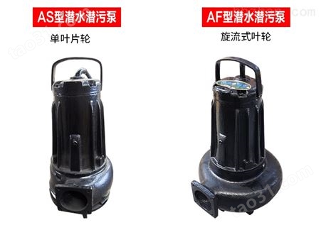 专业生产AS/AV无堵塞潜水吸砂泵 高品质