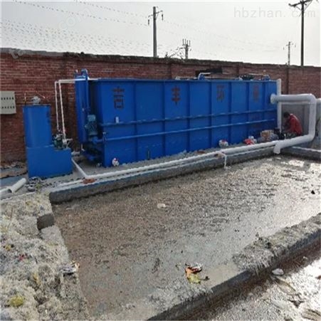 一体化屠宰废水处理设备工艺技术