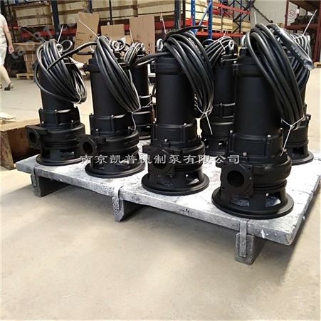 污泥液双铰刀式排污泵MPE150-2 南京生产