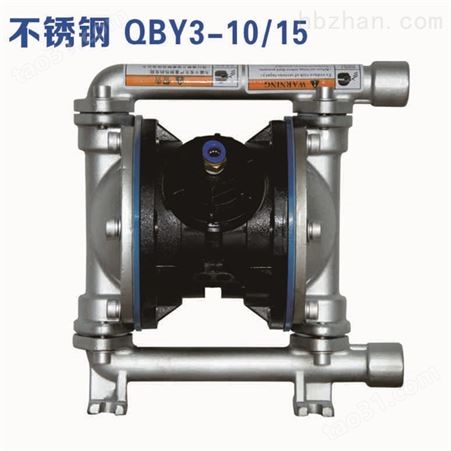 QBY/K-40化工工程塑料气动隔膜泵