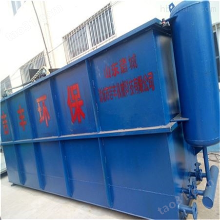涂料生产废水处理设备处理方法