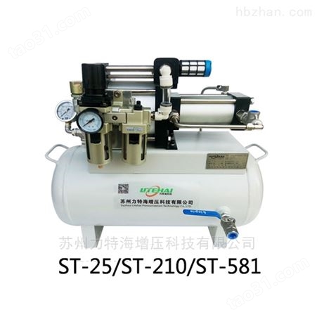 ST-210苏州力特海氧气增压泵ST-210技术资料