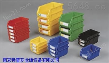 供应北京背挂式零件盒,周转箱，磁性材料卡