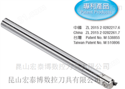 供应中国台湾直柄整体式碳化钨减震精镗刀杆