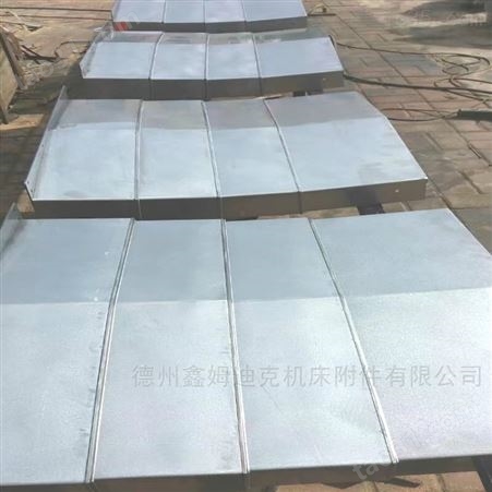 邯郸铣床导轨钢板伸缩防护罩