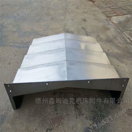 郑州加工中心导轨不锈钢防护罩