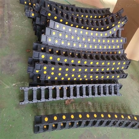 湖北襄樊机械塑料拖链厂家批发