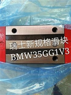 施耐博格滑块BMB45G2V3天津福业有货