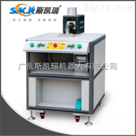 SKR-JS1503斯凯瑞超声波焊接机厂家 自动化焊接设备