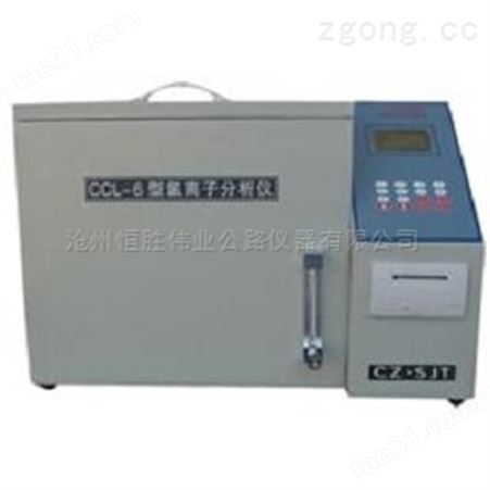 ccl-6 水泥氯离子含量分析仪型号/标准