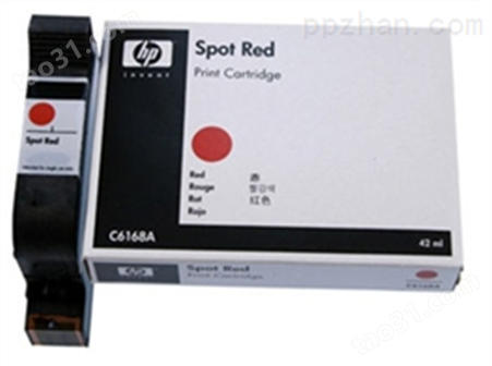 HP6168HP惠普喷码特种票据红色墨水C6168A