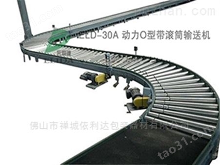深圳自动化生产线0型运输输送打包机有节点