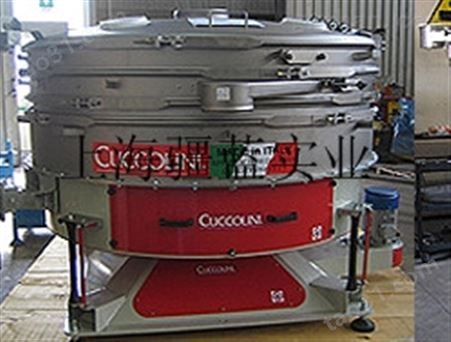 cuccolini振动筛，cuccolini大型设备