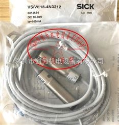 现货西克SICK光电开关VS/VE18-4N3212