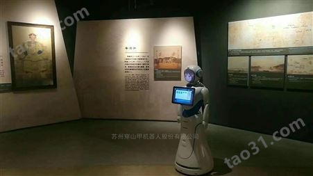 供应中国插花艺术博物馆迎宾导览机器人
