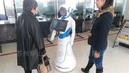亚太建康城展示中心房地产讲解机器人