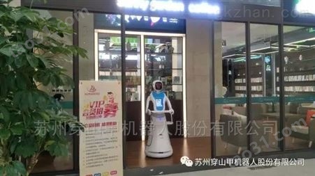 福建泉州太阳花园咖啡厅餐厅机器人服务员