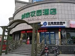 酒店迎宾接待机器人镇江丹阳城市花园酒店