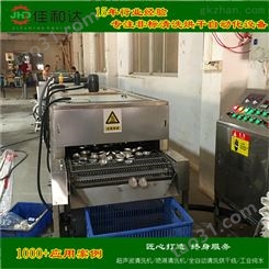 广州佛山炉头杯体除油超声波清洗钝化烘干机