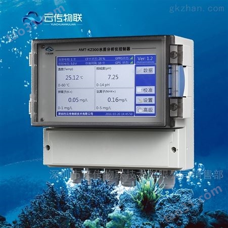 内蒙古多参数水质控制器,游泳池水质监测仪