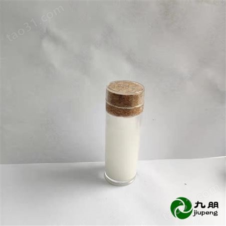 陶瓷涂料用 纳米二氧化硅酸性碱性中性硅溶胶 CY-S01A/01B