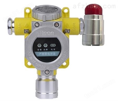 工业防爆型VOC浓度超标检测报警器装置
