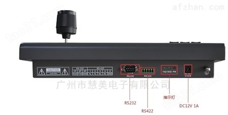 索尼会议摄像机EVI-H100S控制键盘