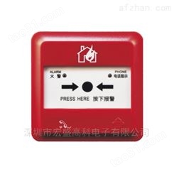 泛海三江消防火灾手动报警按钮（开关量）高质