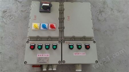 BXMD防爆照明（动力）电气箱