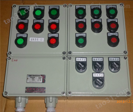 BXM51-12/25K100防爆配电箱供应商